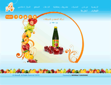 Tablet Screenshot of alamoudi-bev.com